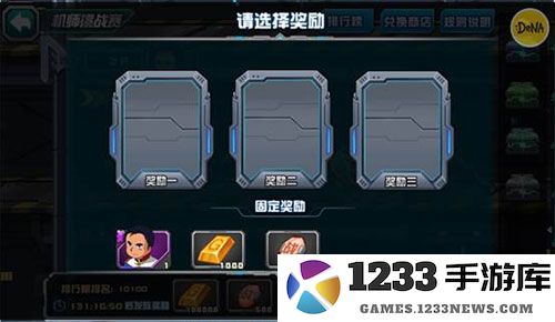 敢达争锋对决手游玩法攻略