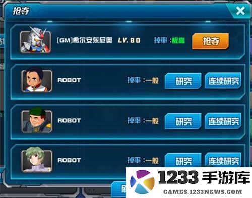 敢达争锋对决手游玩法攻略