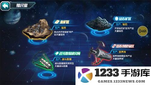 敢达争锋对决手游玩法攻略