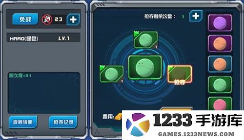 敢达争锋对决手游玩法攻略