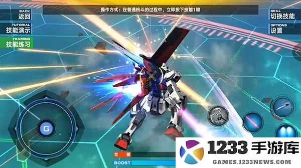 敢达争锋对决操作攻略