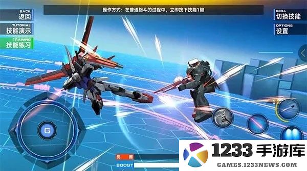 敢达争锋对决操作攻略
