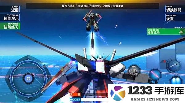 敢达争锋对决操作攻略