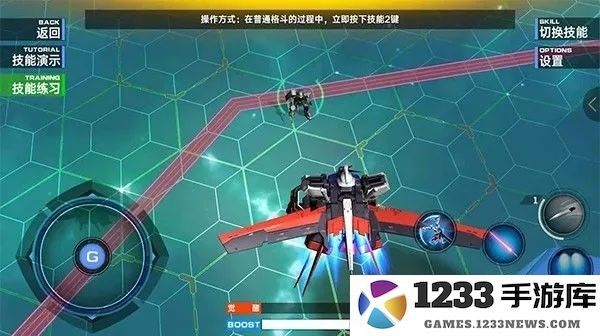 敢达争锋对决操作攻略