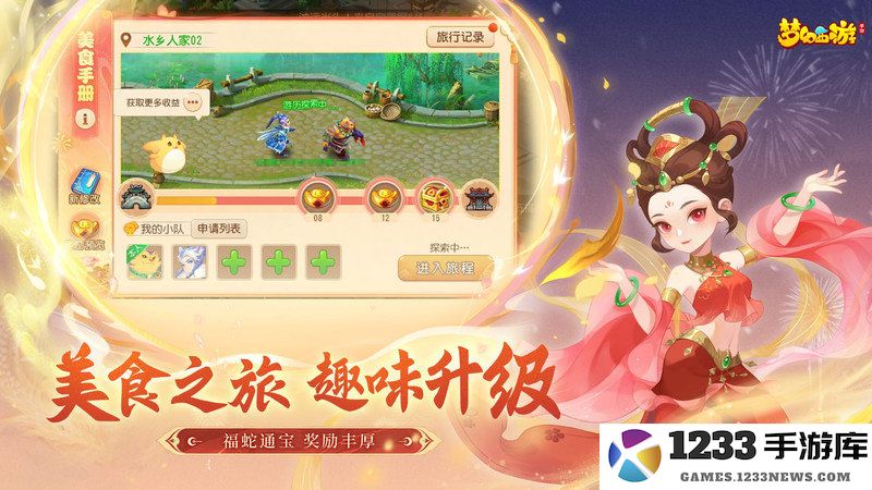 49you官网梦幻西游下载