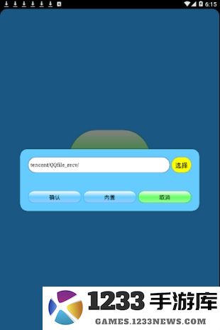 打壳官方下载