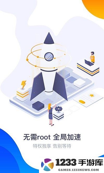 360手游大厅官方下载app