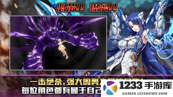 action对魔忍单机版下载