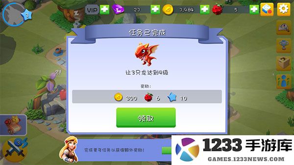 萌龙大乱斗怎么玩