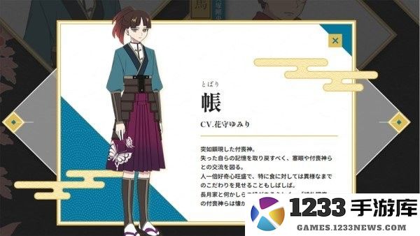 物之古物奇谭异界之契最新版下载