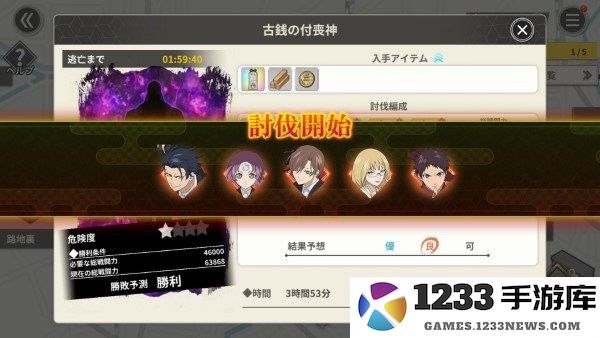 物之古物奇谭异界之契最新版下载