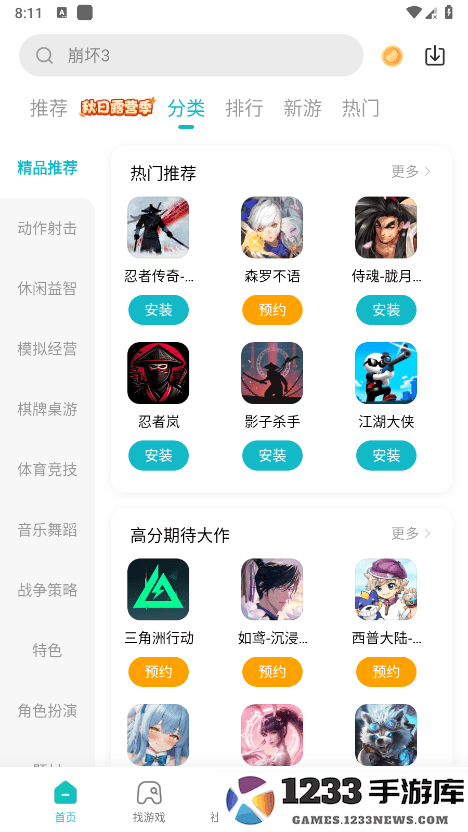 小米福利中心最新版下载