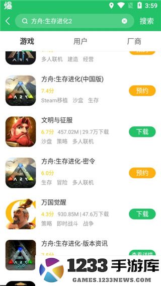好游快爆使用教程