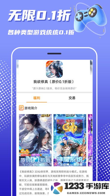 巴兔游戏平台