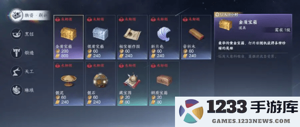 此间山海游戏下载
