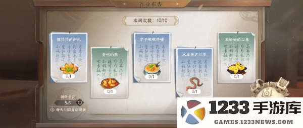 此间山海游戏下载