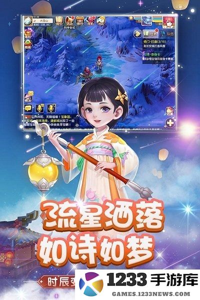 梦幻西游玩客版本下载