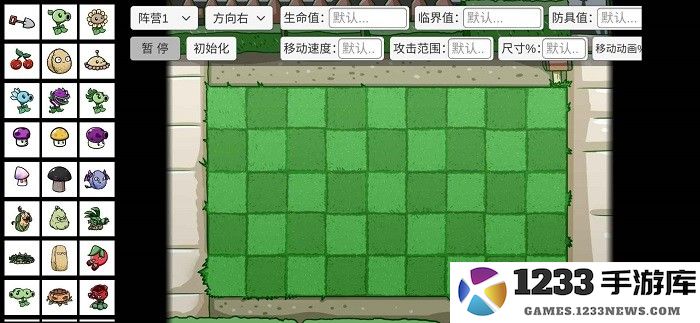 植物大战僵尸bt版下载