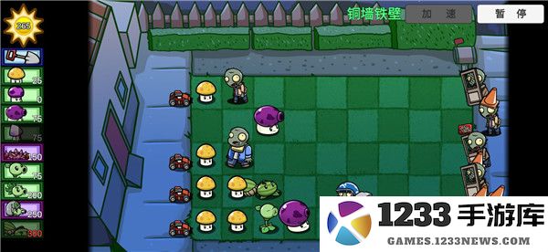 植物大战僵尸bt版游戏攻略
