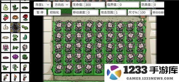 植物大战僵尸bt版通关攻略