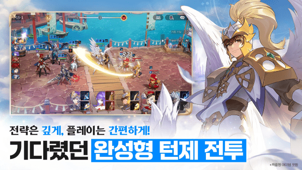 七骑士重生游戏 v1.00.03 安卓韩版 4