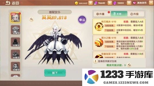 萌灵传说手游下载