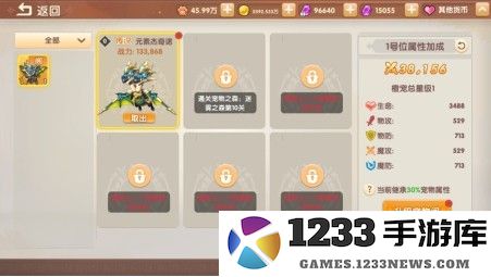萌灵传说手游下载