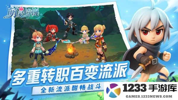 萌灵传说手游下载