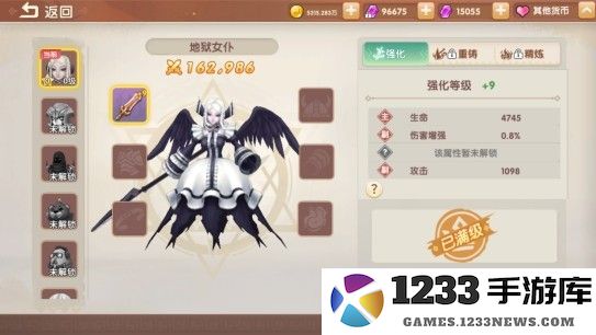 萌灵传说手游下载