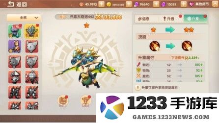 萌灵传说手游下载