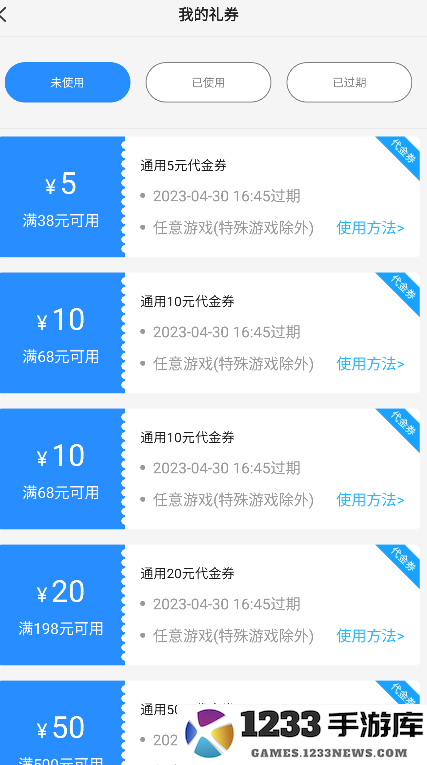 277游戏盒子使用教程