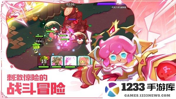 冲呀饼干人王国下载游戏