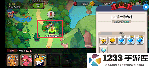 冲呀饼干人王国最新版新手教程