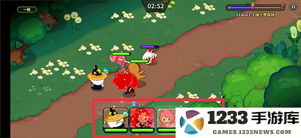 冲呀饼干人王国最新版新手教程