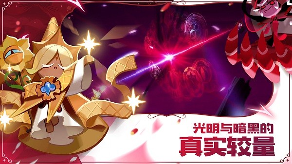 冲呀饼干人王国游戏 v2.5.1 安卓版 2