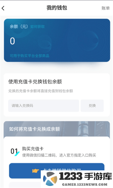 小氪兽充值app
