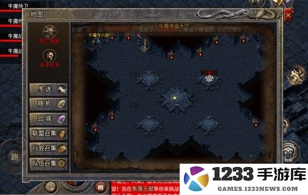龙腾传奇官方正版下载