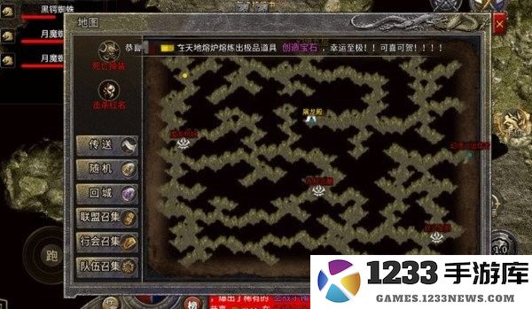 龙腾传奇官方正版下载
