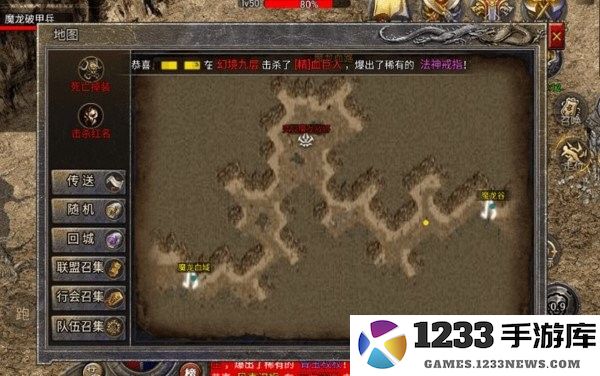 龙腾传奇官方正版下载