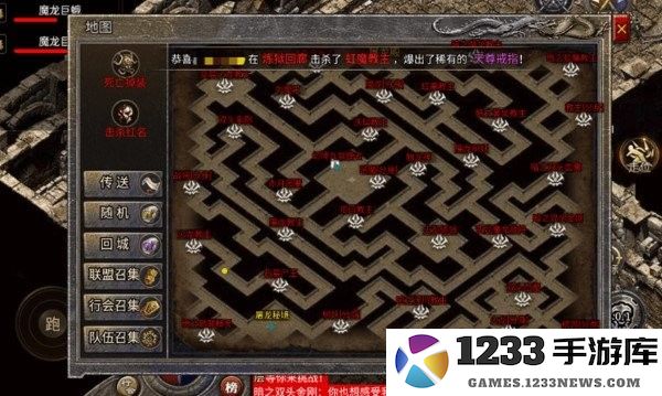 龙腾传奇官方正版下载