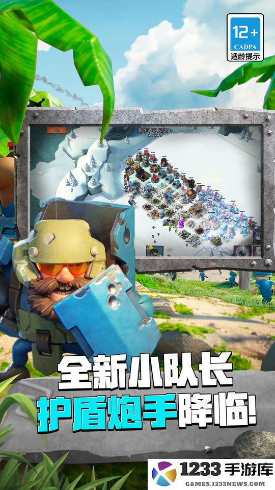 海岛奇兵小七版下载