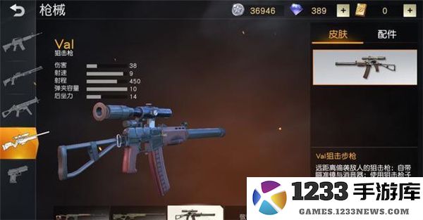 荒野行动国际服攻略