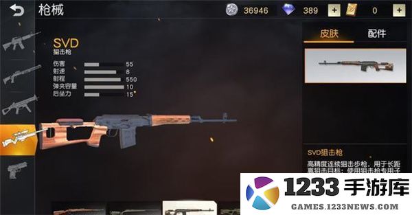 荒野行动国际服攻略