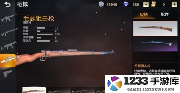 荒野行动国际服攻略