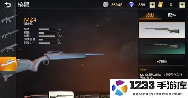 荒野行动国际服攻略