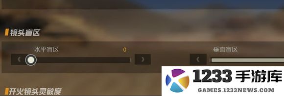 荒野行动国际服攻略