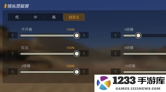 荒野行动国际服攻略