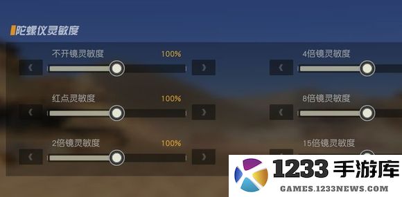 荒野行动国际服攻略