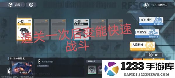 白荆回廊资源种类及获取途径介绍