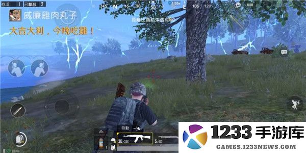 和平精英云游戏攻略